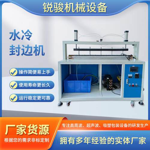 水冷封边机全自动软成型封边机免拉手封边机橱柜J型拉手封边机厂