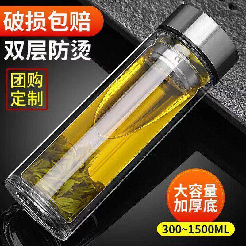 德国进口摔不烂钢化玻璃杯男士茶杯耐摔防爆高温硼硅双层玻璃水杯