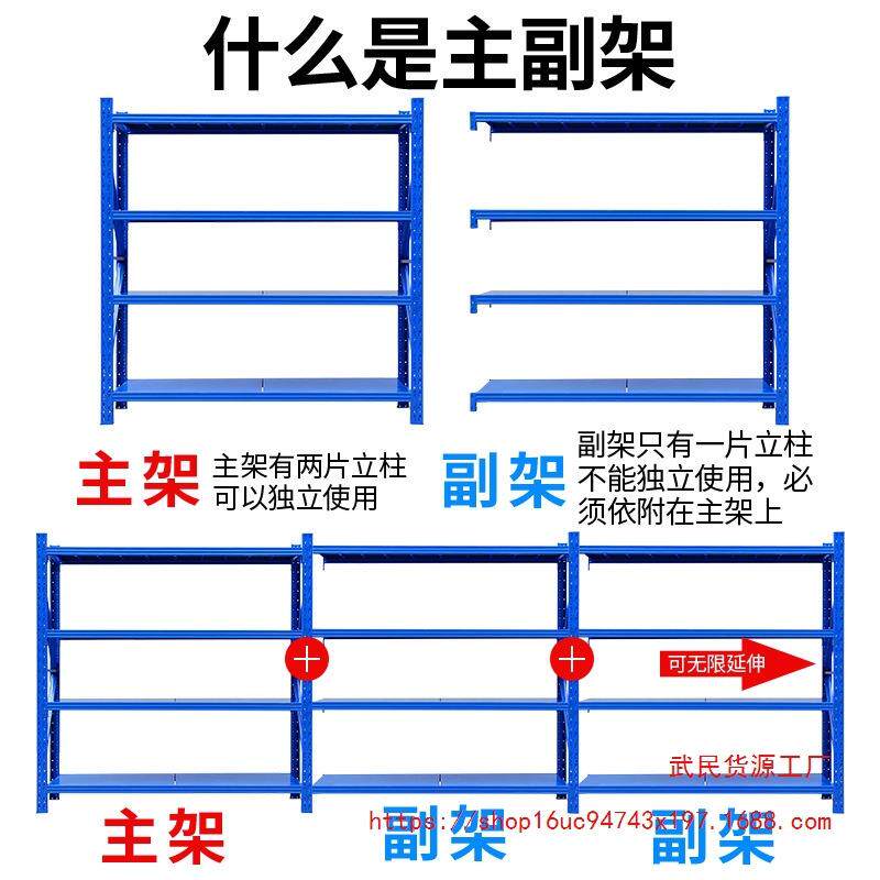 货架置物架家用多层仓储仓库储物架收纳重型组装快递展示小铁架子