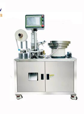 全自动龙珠扎带包装机茶叶包装机械YM-BZMQ-302Q智能多功能包装