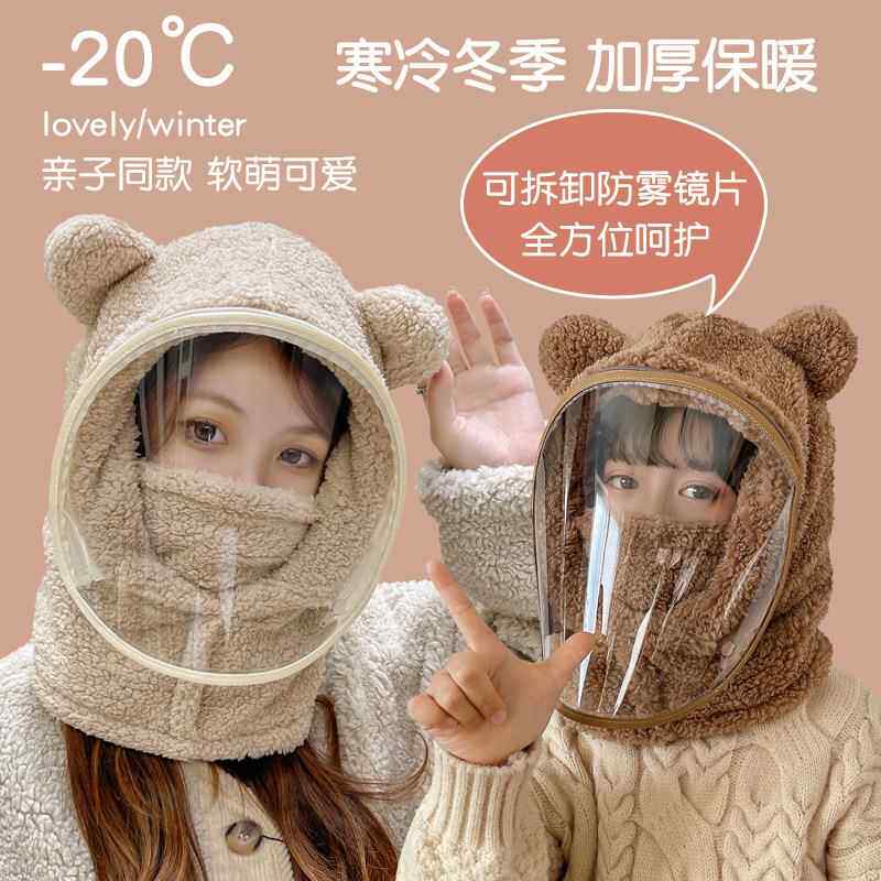 儿童帽子秋冬季男孩女童2023新款骑行防风面罩护耳宝宝围巾一体帽