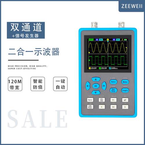 120m双通道小型汽修500m便捷带宽数字手持示波器迷你dso2512g采样
