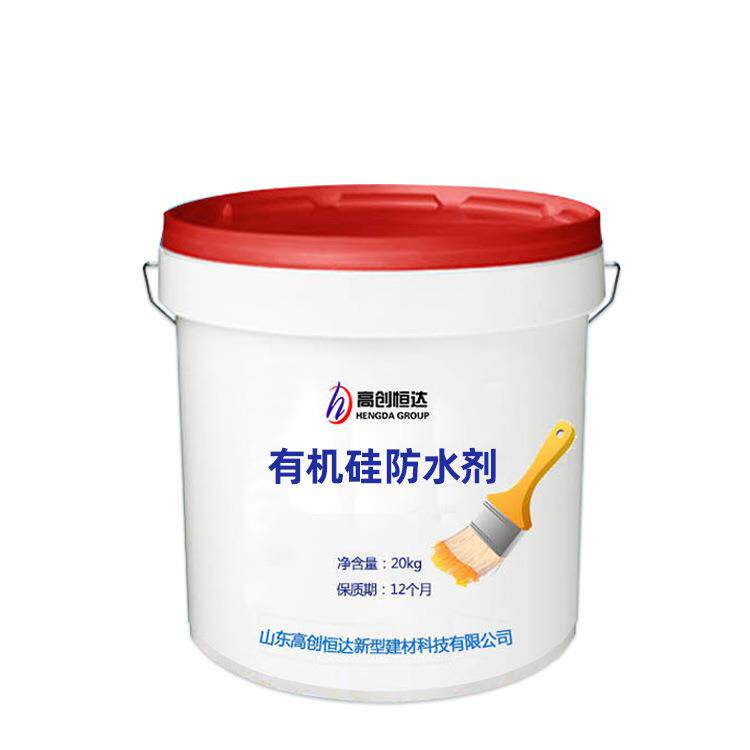 厂家直供防水剂憎水剂甲基硅酸钠甲基硅酸钾有机硅防水剂
