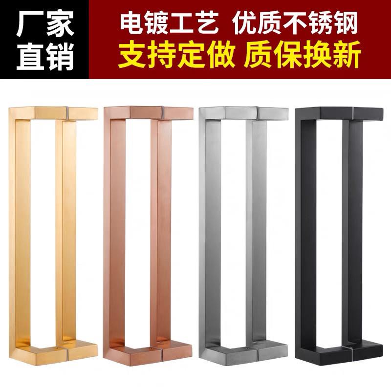 玻璃门拉手不锈钢方管黑色四弯灰白偏斜脚烤漆电镀有框地弹簧把手图片