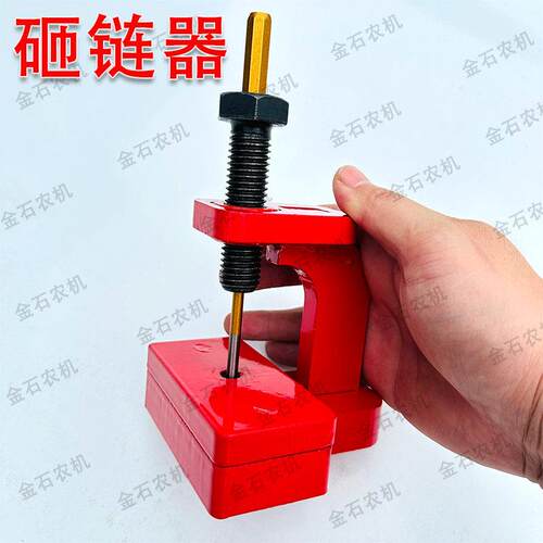 新款玉米收割机截炼器砸炼器单排双排炼条拆卸工具紧炼器拆炼器