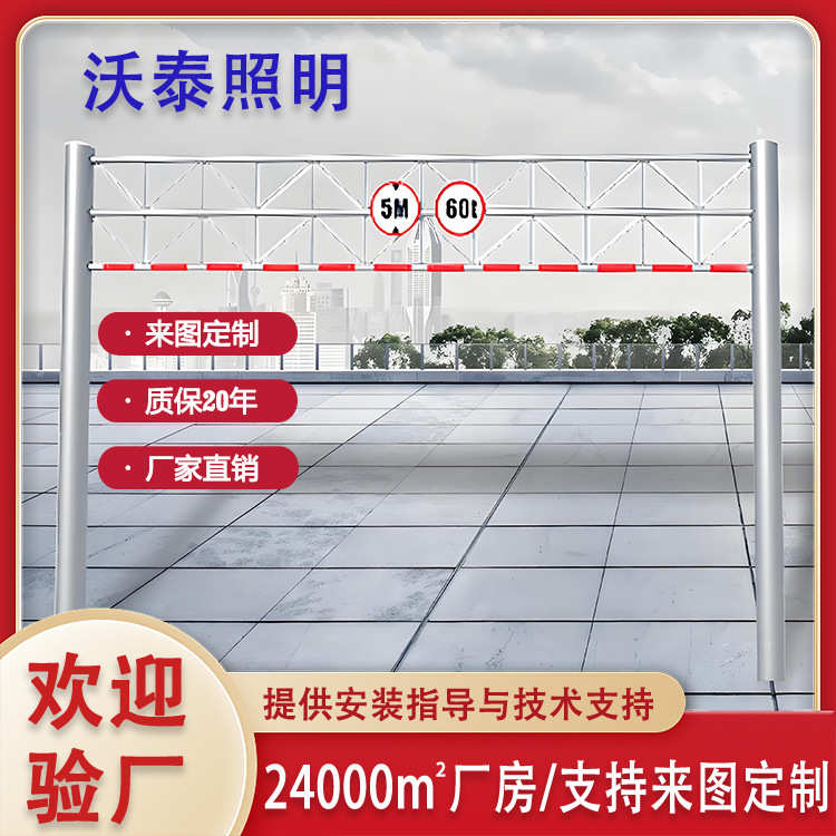 厂家直销多规格高速公路大型钢管限高架限高杆交通设施龙门架批发