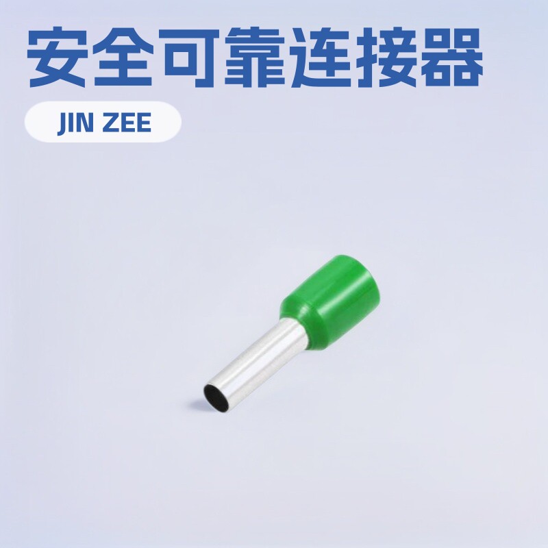 供应管形端子欧式预绝缘CE060012有ROHS, UL插针连接器