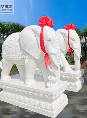 石雕大象一对象家用汉白玉摆件大理石晚霞红石象
