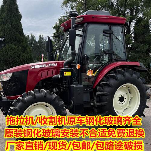 沃得奥龙/拖拉机玻璃门704K/904B/1004/1204/驾驶室挡风钢化玻璃