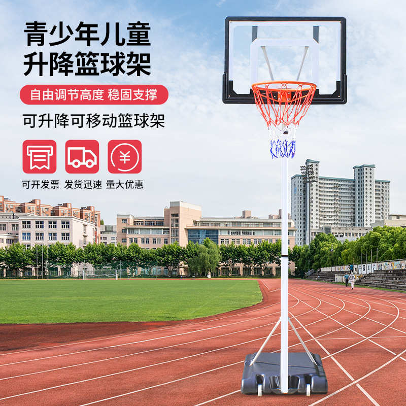 移动可室内外高度户外便携式篮球架升降标准升降可青少年儿童家用