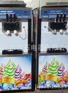 新款380V双系统预冷冰激凌机icecreammachine三色冰淇淋机