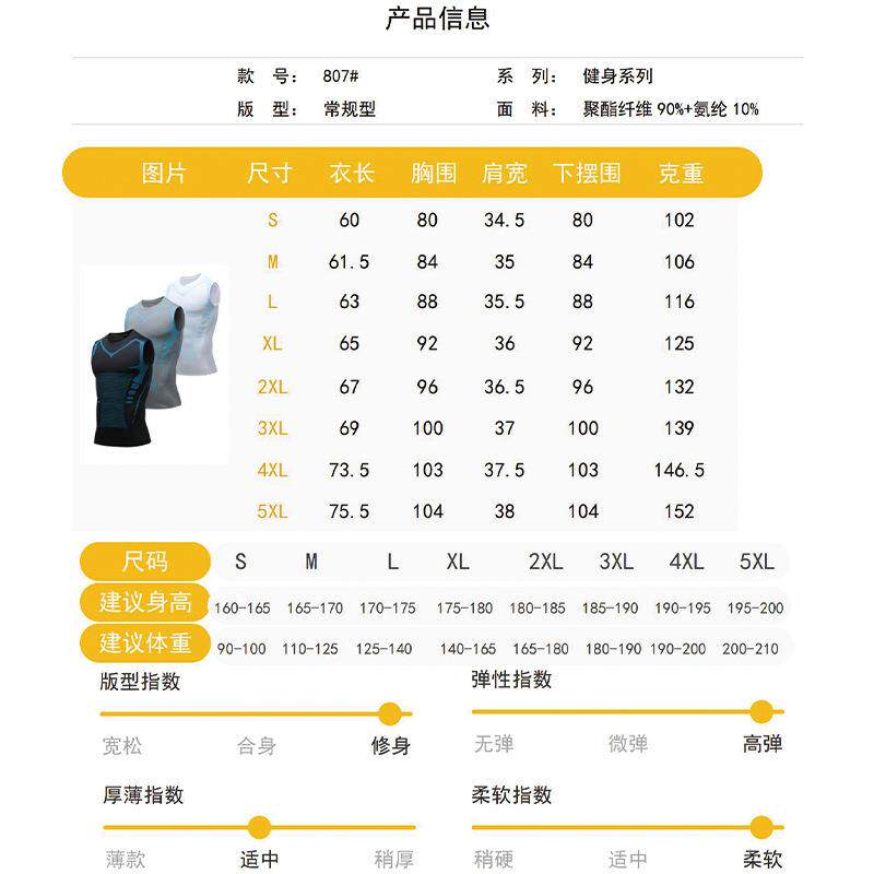 新款直销男士运动背心男健身速干速干背心