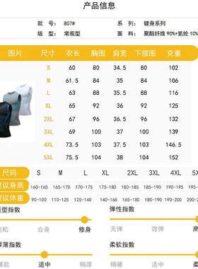 新款直销男士运动背心男健身速干透气跨栏修身型无袖紧身训练弹力