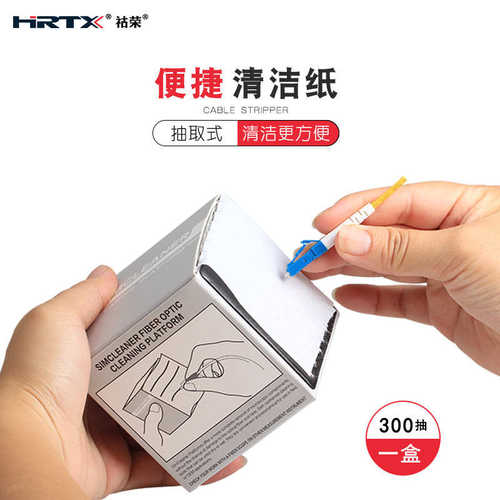 跳多用纸线实验室纸吸油纸300无尘光纤擦拭清洁端面玻璃工业纸片