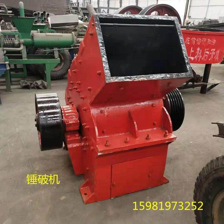 建筑垃圾锤破机石头破碎锤破机锤式粉碎机破碎机锤破机厂家