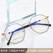 高档防辐覆 覆男古多边形变色防蓝光可有度数近视眼镜射女护目镜