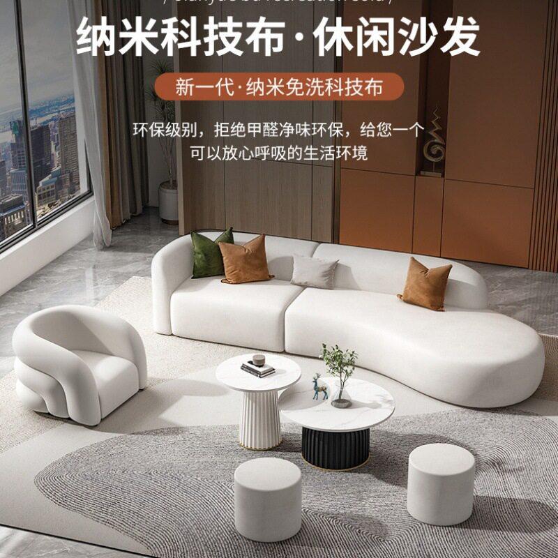 新款沙发套装组合客厅简约现小户型轻奢奶油科技布沙发弧形布艺