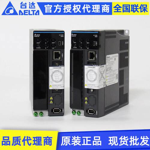 全新台达B0.75KW电机马达ECM-BM-C20807RS1/ECM-BM-CA0807RS1