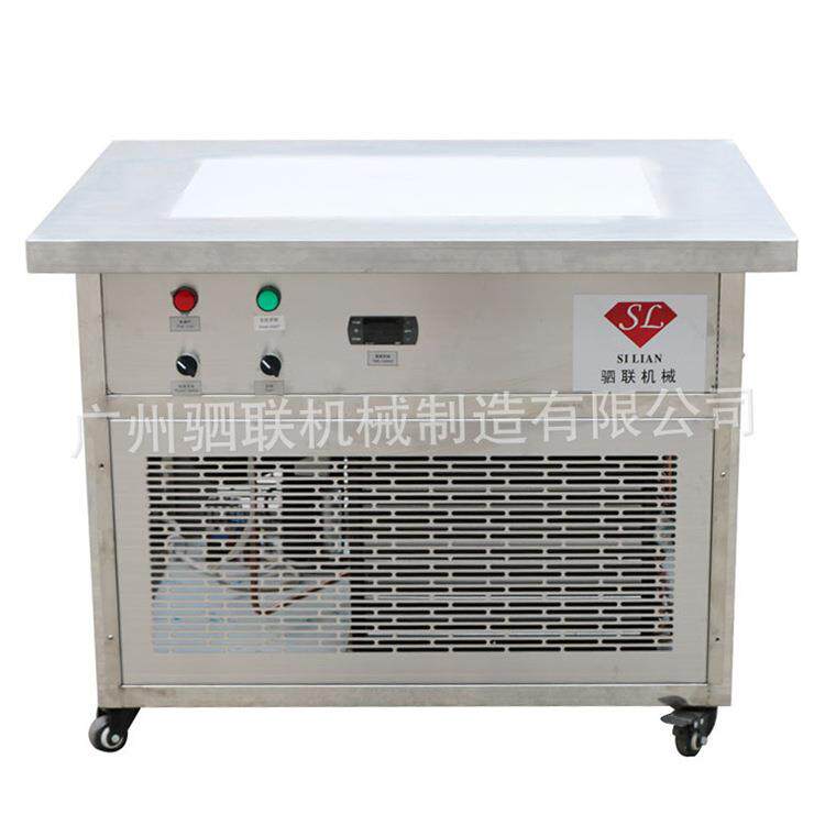全自动口红润唇膏蜡笔快速冷冻成型机隧道式冷却机膏体冷冻平台