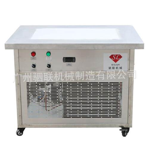全自动口红润唇膏蜡笔快速冷冻成型机隧道式冷却机膏体冷冻平台