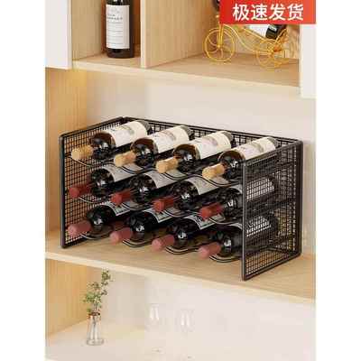 家用轻奢创意红酒架高档斜放红酒摆件展示架子酒柜红酒架托放置架