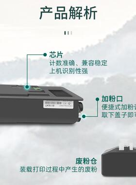 适用京瓷/KyoceraTASKalfa205c/255/206ci/256ci粉盒TK895/6/7/9
