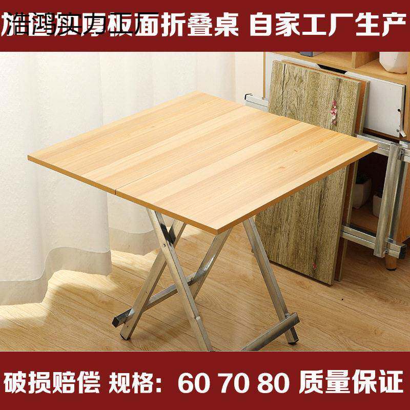简易便携多用折叠桌规格 60*70 80厨房户外烧烤桌 学校象棋