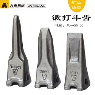 三一挖掘机斗齿55 60 75 135 195 205 215 245耐磨锻造牙齿破冰齿