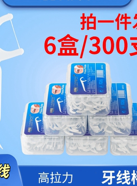 ASM超细牙线棒6盒共300支家庭装牙线牙签高拉力圆线去除牙缝食