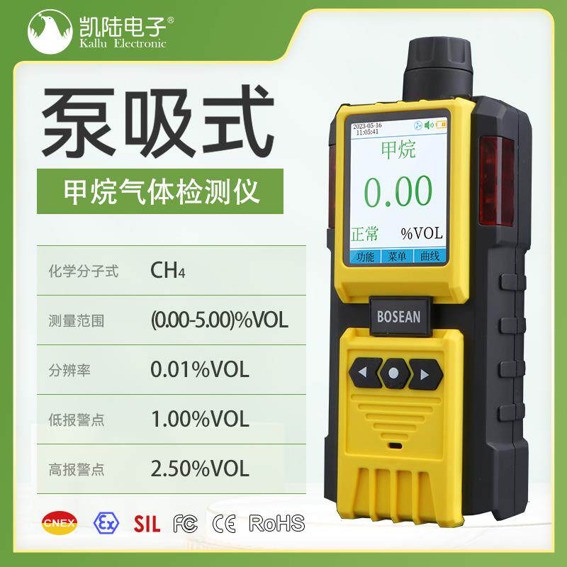 高档泵吸式气氢体报检测有仪四合一可燃氧气硫化臭氧警器毒有害气