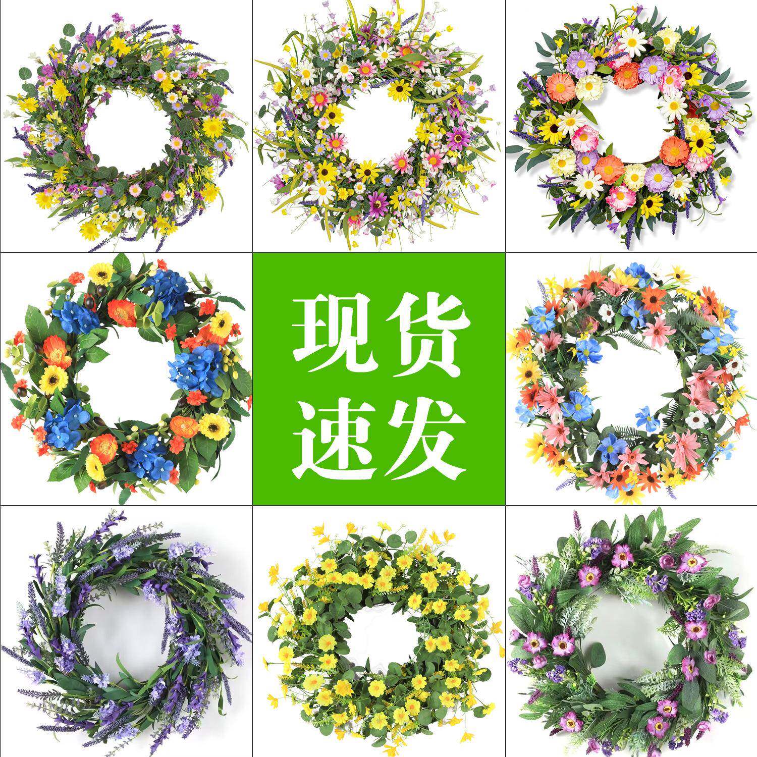 小雏菊仿真野花薰衣草花环春天夏季家居农舍门窗装饰挂件藤条绿植