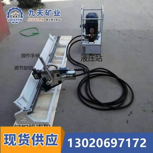 九天现货供应液压高强度订扣机YKJ2000皮带钉扣机技术参数