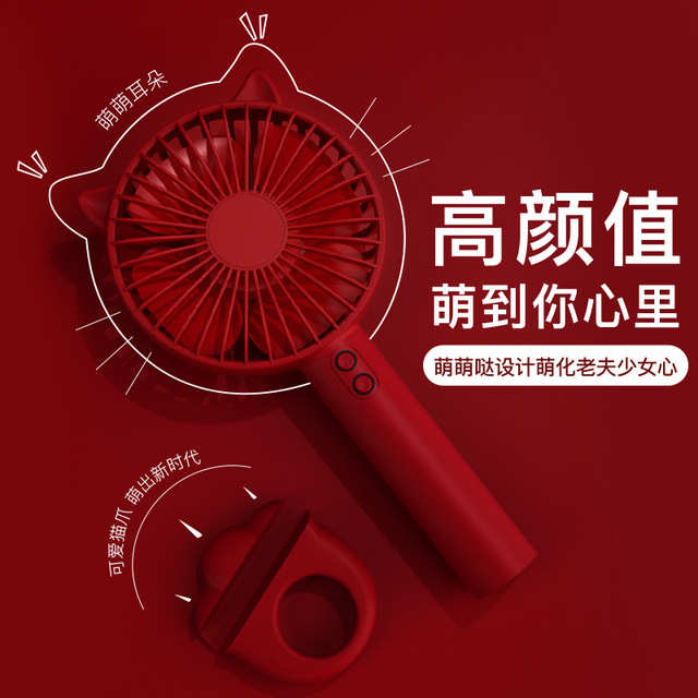 便携式随身手持猫耳小风扇氛围夜灯USB充电学生宿舍静音办公桌面