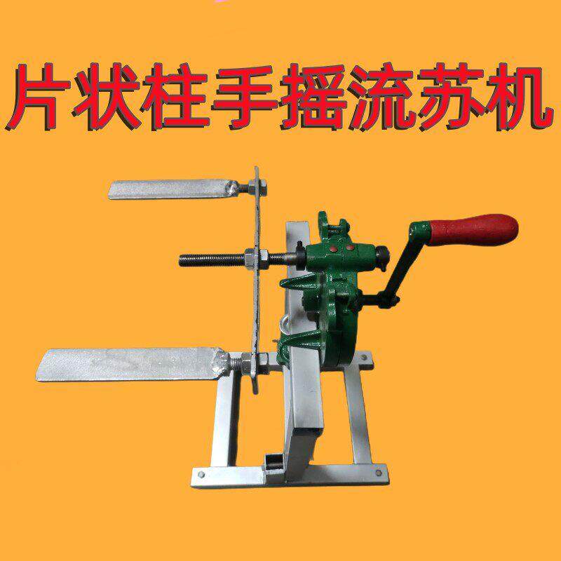 新品机械片状柱快速手摇花边机织带绕绳子绕线神器带支撑脚架全套