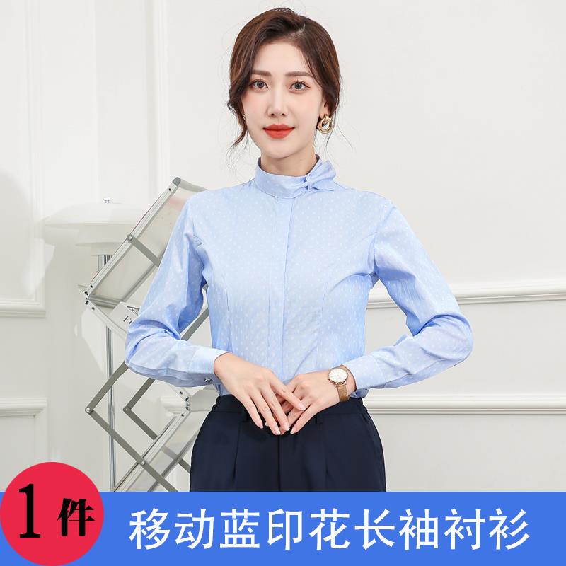 正品中国移员动工作秋服女长袖衬衫冬新公司营业厅制服套装工装衬
