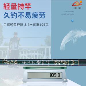 新款直销冀威寻王刃鱼竿碳素超硬19调竞技台钓竿逆丝6H黑坑巨物杆
