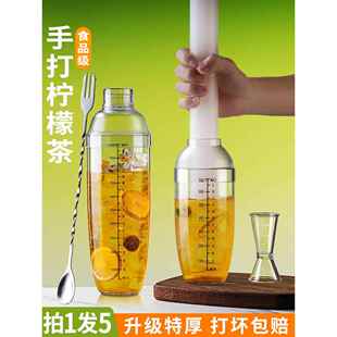 雪克杯手打柠檬茶制作工具套奶茶店专用一套手法爆打暴打手摇壶