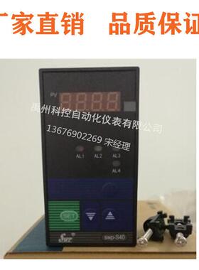 福州昌晖SWP-NS405-020-12-HLSWP-NS405-020-12-HL-PID控制仪