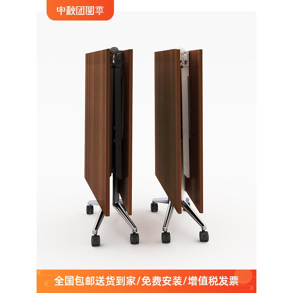 折叠会议桌长条桌培训桌办公桌可拼接移动折叠桌长桌多功能可伸缩