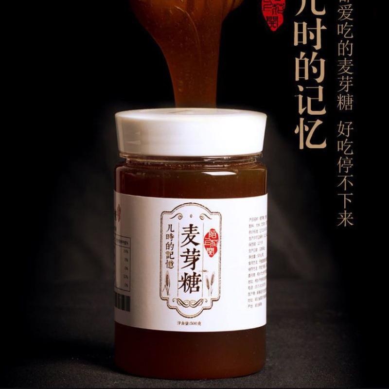 麦芽糖饴糖稀棒棒糖500搅搅糖浆散装糖果怀旧零食烘焙商用