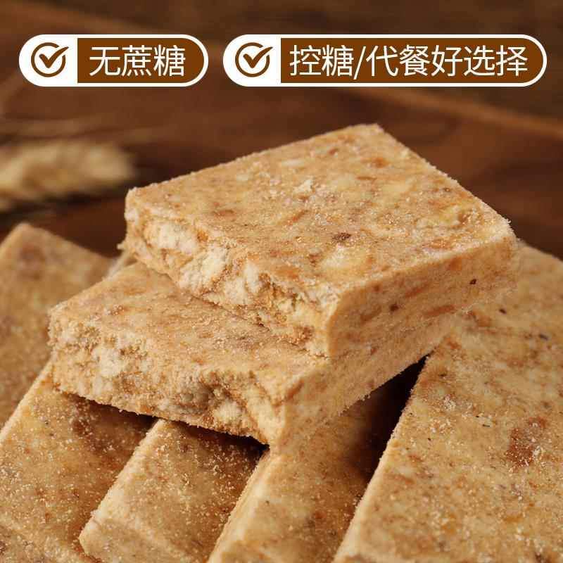 胖東来高级压缩饼干高营养干粮压缩饼干代餐饱腹无糖保质期20年压