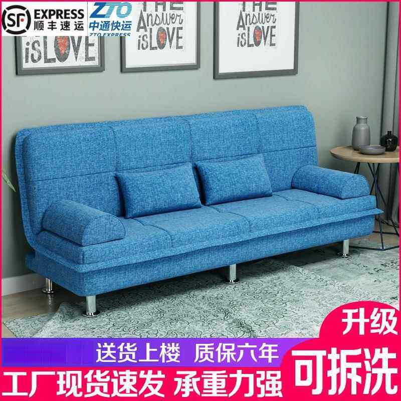 多功能折叠沙发床两用布艺沙发租房简易懒人沙发沙发床两用中老年