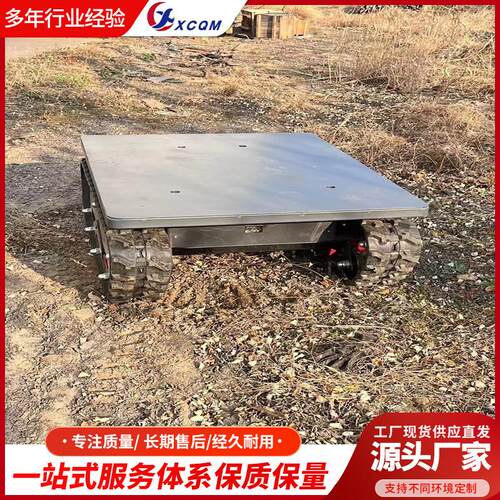 农用小型山地果林履带式电动运输车工程搬运行走爬坡履带运输车