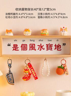 欢迎回家入户钥匙收纳装饰摆件