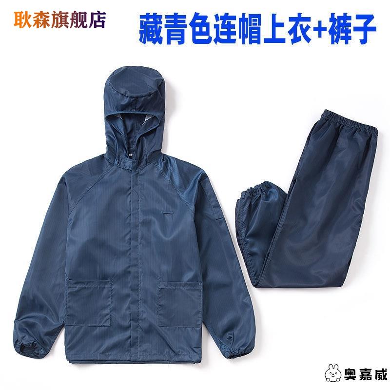 打磨专用防尘衣喷漆防护服工作护服透气分体连帽男女玻璃纤维工业