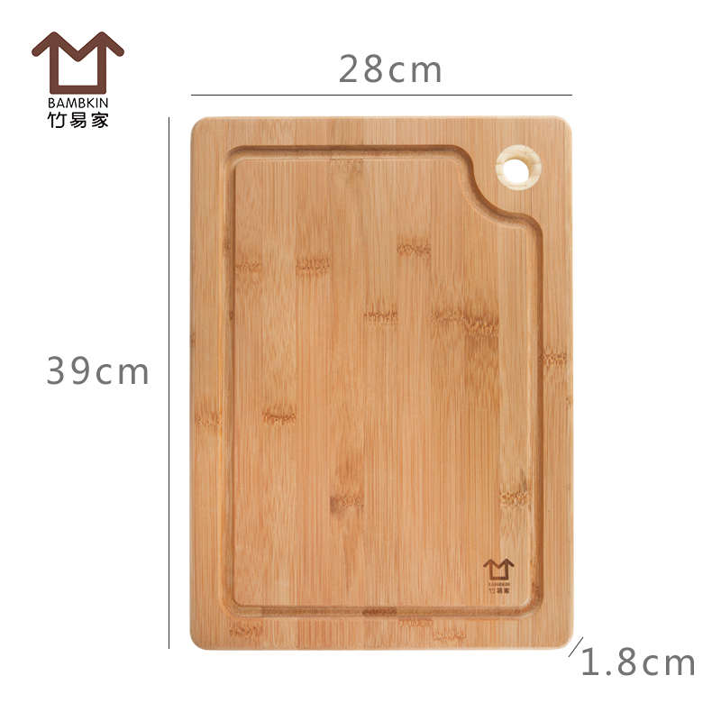 竹易家菜板家用抗菌防霉加厚剁骨天然竹案板挂孔菜板实木竹制厨房