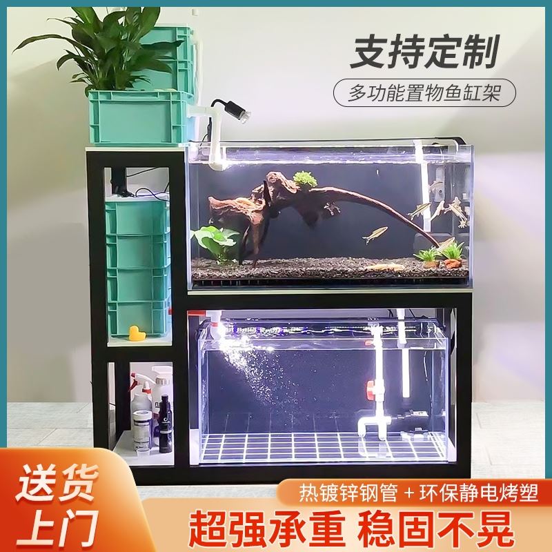 鱼缸架子底座底柜简约工业风定做钢木架多层龟缸金属超强承重支架