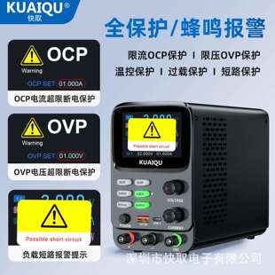 高精度毫安电源直流电源SPPS-K3010R程控电源RS232/485可编程电源