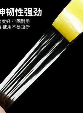 快递宽打包胶带整箱封口米黄加厚打胶包胶大带包YFR装封箱胶带布