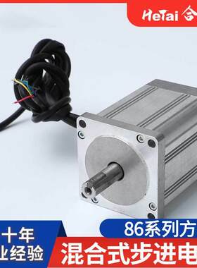 充气泵型微减速电机风扇除螨仪直有微电流机车载刷吸尘NME器马达